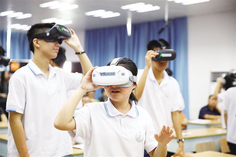 ar/vr教学进入海口校园