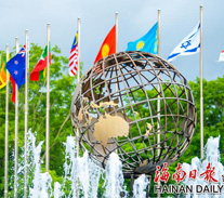 博鳌亚洲论坛国际会议中心外的喷泉
