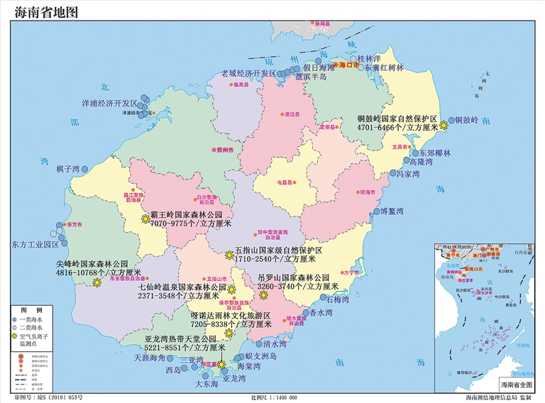 2020年第四季度海南省生态环境质量公报