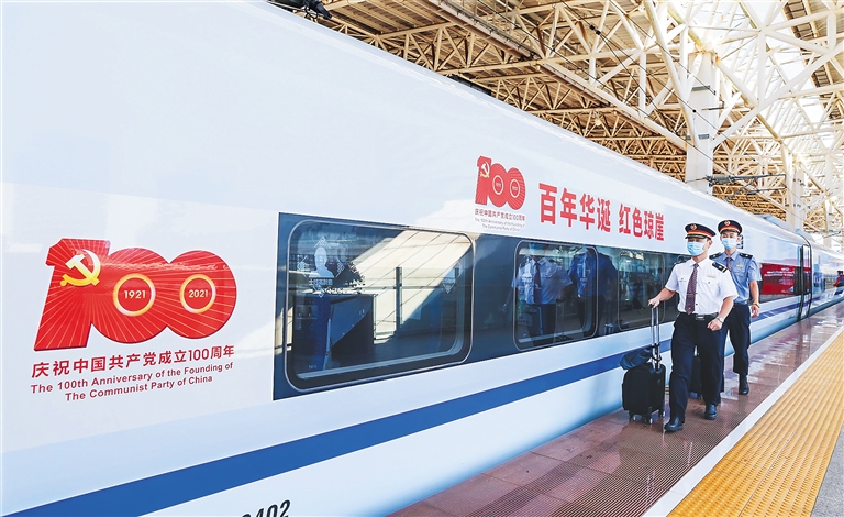 我省庆祝中国共产党成立100周年环岛列车启动