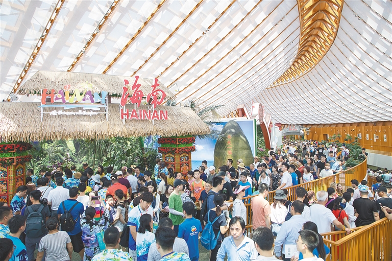 北京世园会“海南日”活动开幕 宣传推介海南自贸区自贸港建设和旅游文化