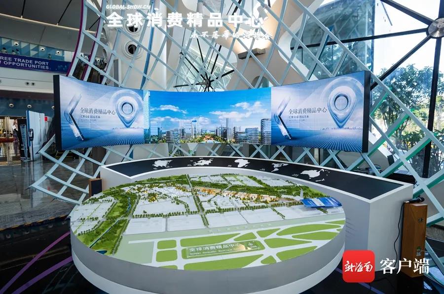 首届中国国际消费品博览会“热”力十足