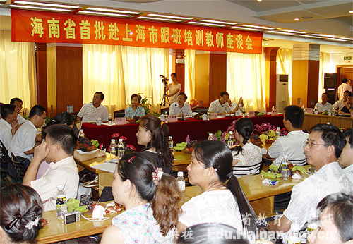 省教育厅举行首批教师赴上海跟班学习座谈会 