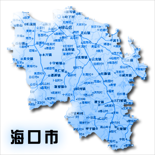 海口市概览+-+海南省人民政府