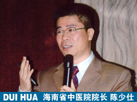 海南省人民政府网站