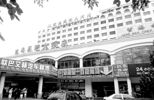 望海楼:1980年代海南最气派的酒店 -- 海南省人