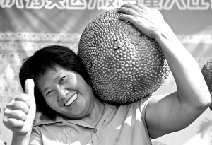 海口市秀英区永兴镇举行菠萝蜜运动会 -- 海南