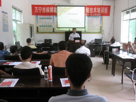 海南省农业科技110专家到万宁市举办罗非鱼养