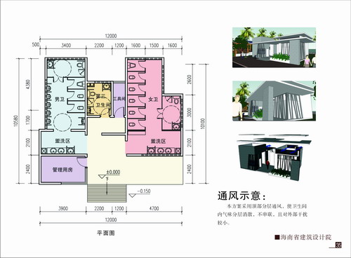 公共图纸建筑设计厕所图集(二)方案打印一起连怎么文件名打印图片