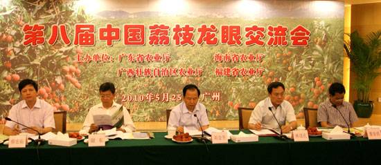 省农业厅组团参加第八届中国荔枝龙眼交流会 