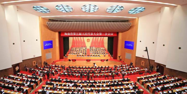 省五届人大二次会议隆重开幕 -- 海南省人民政