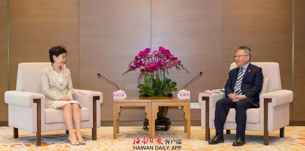 沈晓明会见香港特别行政区行政长官林郑月娥