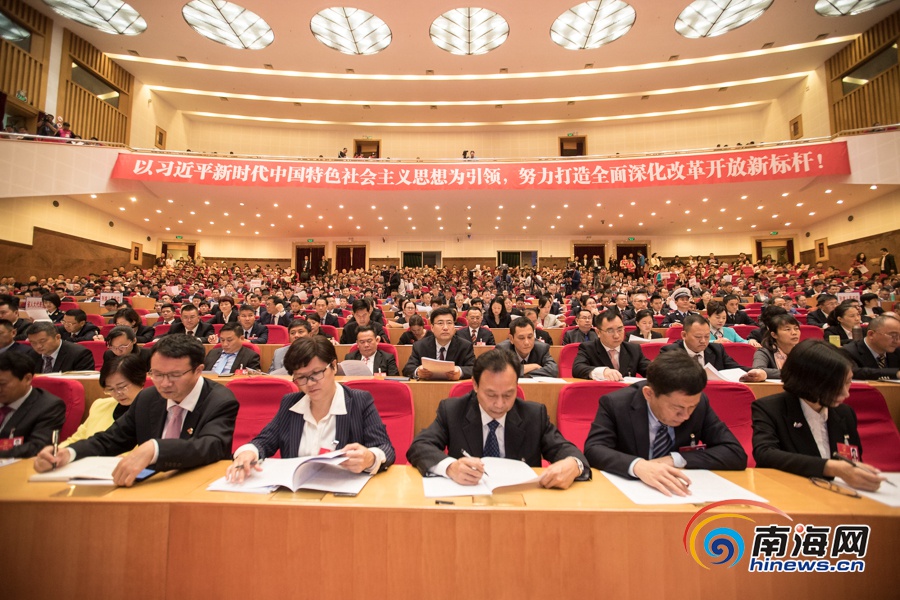 海南省第六届人民代表大会第二次会议开幕