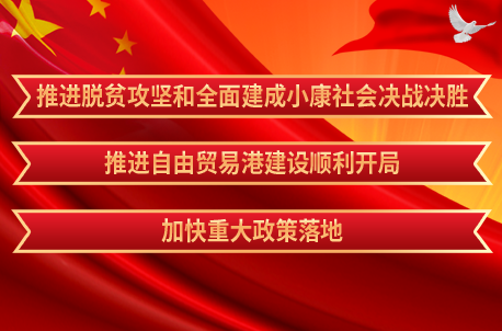 三张答卷