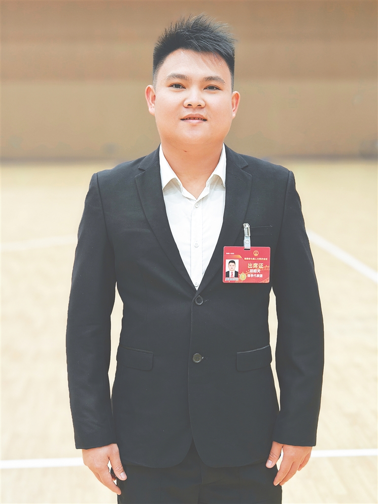 省人大代表，保亭黎族苗族自治县新政镇南改村党支部书记、村委会主任邓明天：认真履职尽责助力地方发展