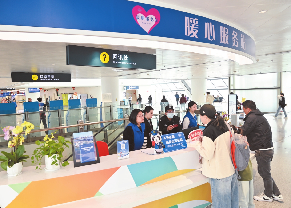 工作人员耐心地为旅客答疑解惑