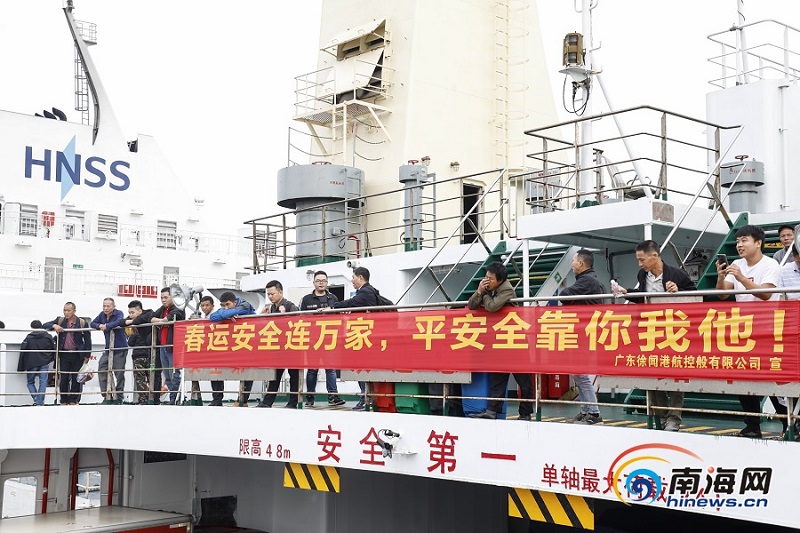 旅客在琼州海峡客滚船甲板上等候开船