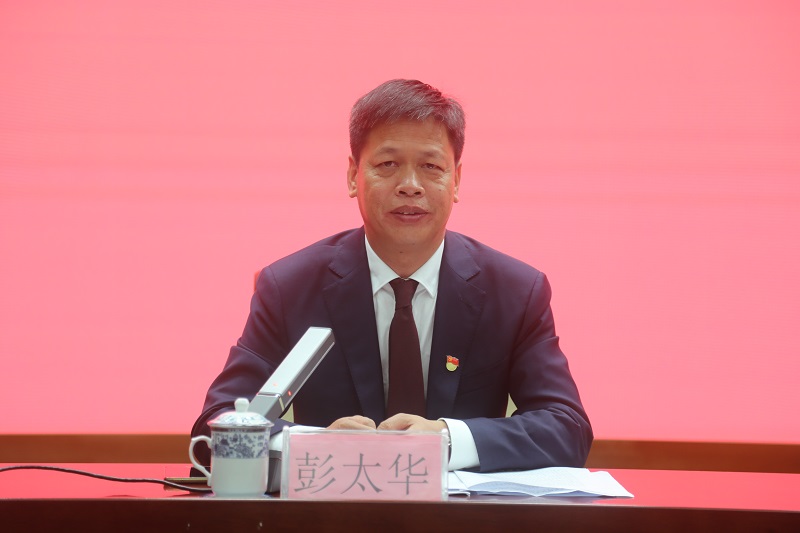 彭太华