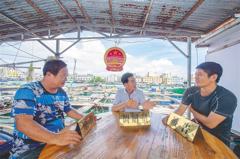 打造平安法治海南 建文明和谐家园