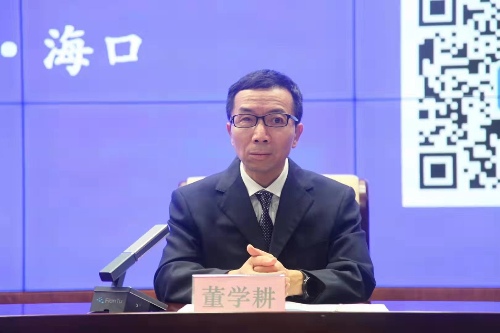 董学耕