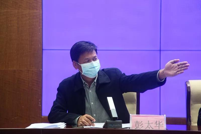 彭太华