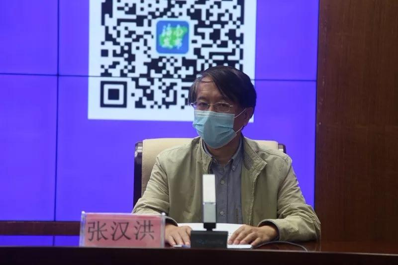 张汉洪