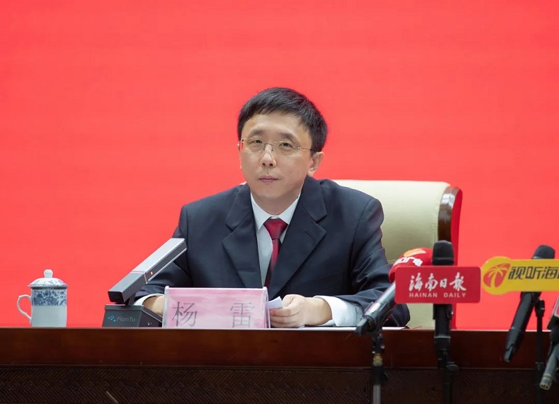 海南省财政厅党组成员、副厅长杨雷
