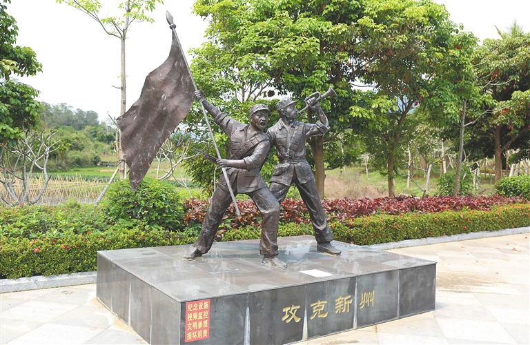 五指山革命根据地纪念园内的雕像