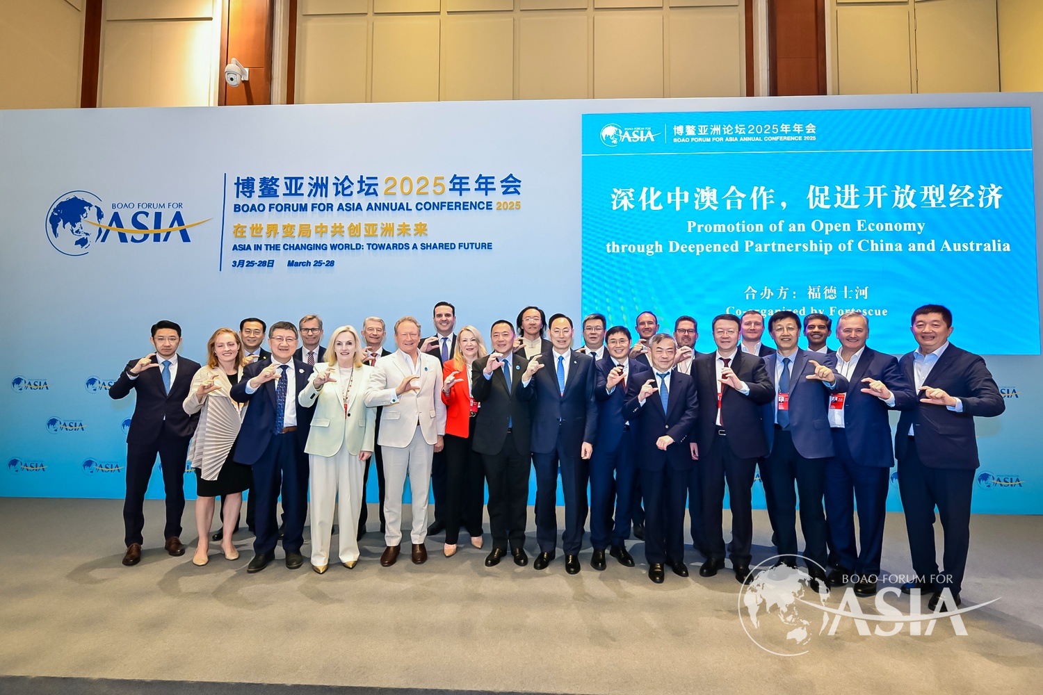 中澳企业家对话会