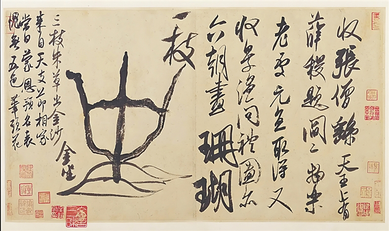 信札中的收藏故事