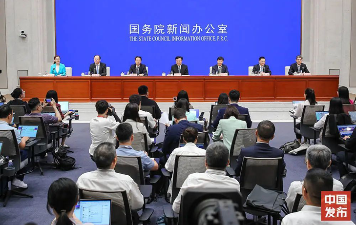 国新办举行新闻发布会 介绍海南自由贸易港建设有关情况
