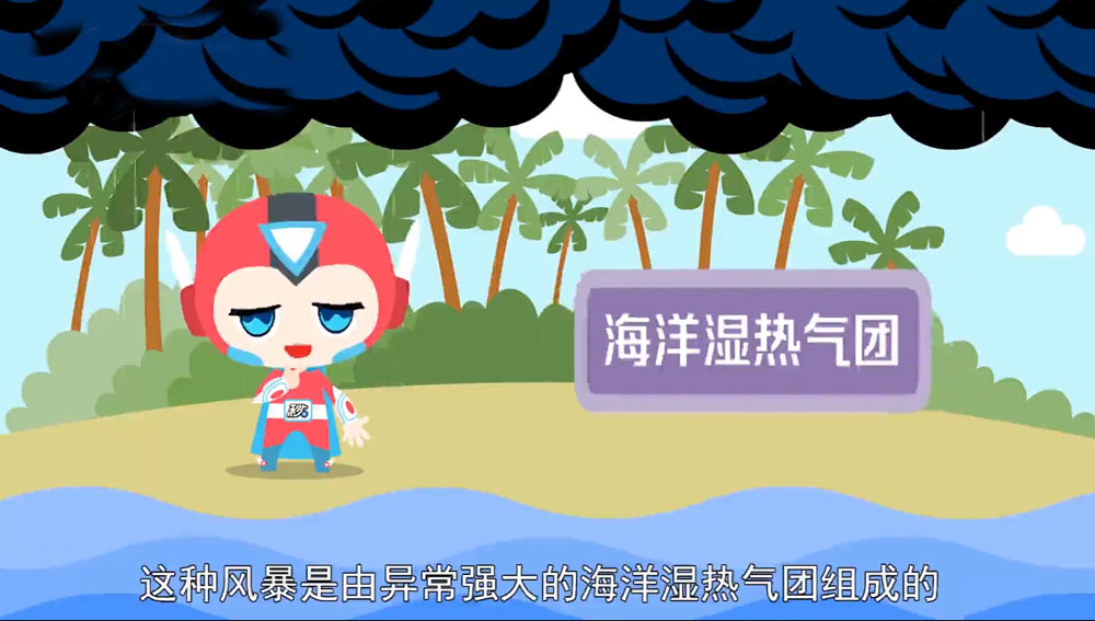 台风雨