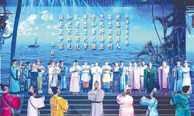 遇见《男神东坡》