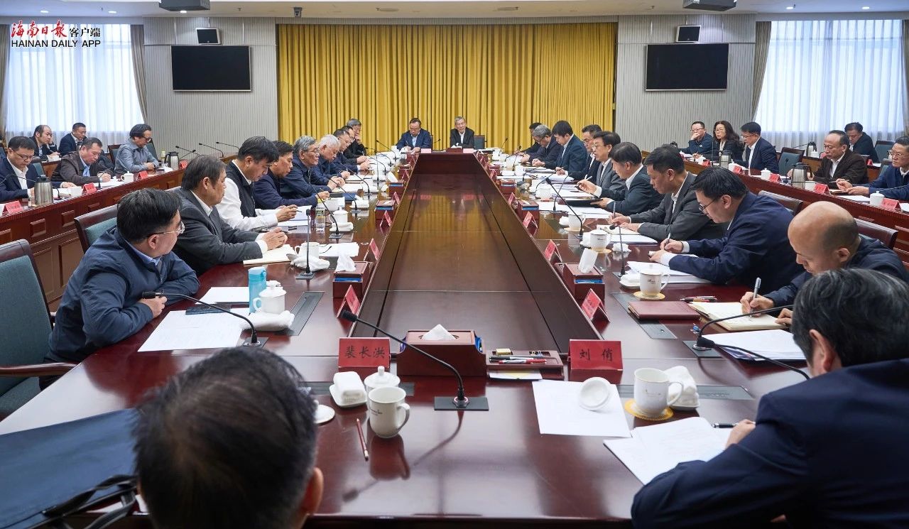 海南省“十五五”规划编制专家座谈会举行（海南十四五规划编制工作方案）