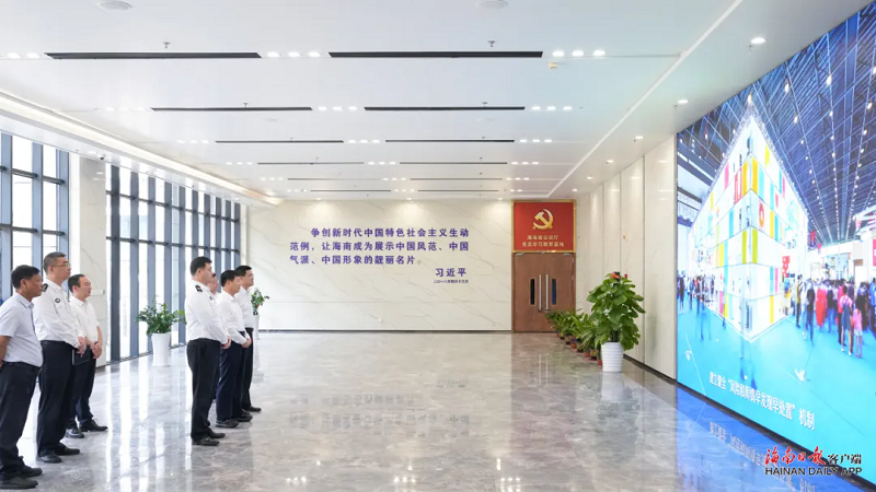 刘小明调研海南社会管理信息化平台并出席2025年省打击走私综合治理领导小组会议