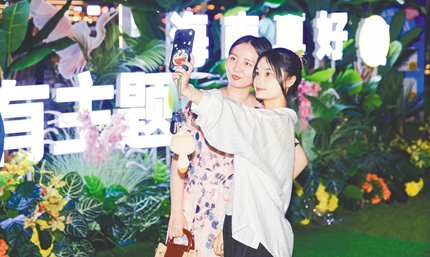 欢乐海南魅力无限