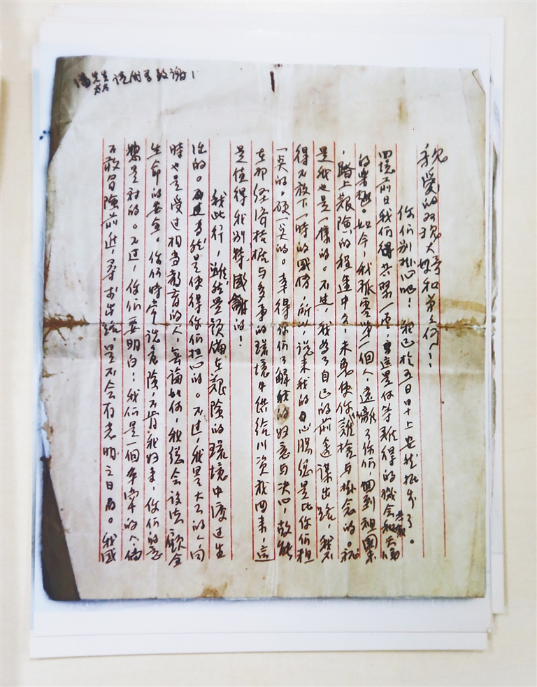 琼侨抗日英烈符克之女向省档案馆捐赠一批珍贵资料（符琼妹筒历）