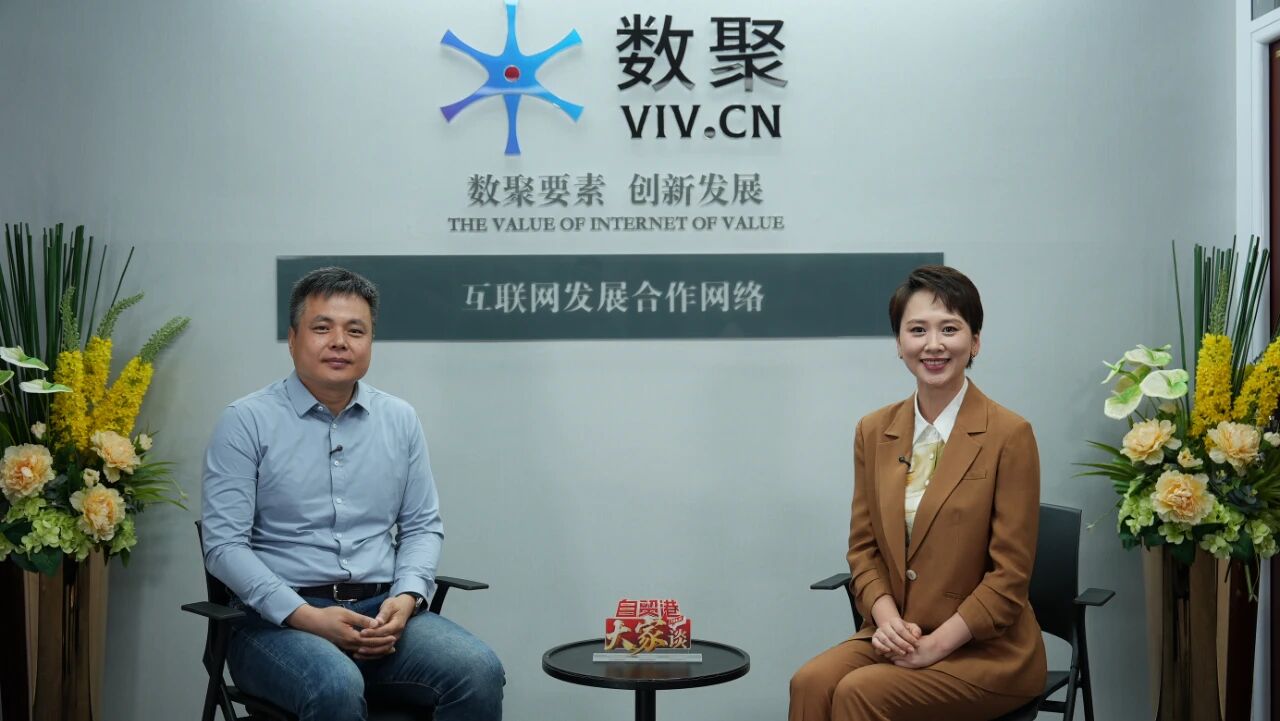 中国互联网协会副理事长、伏羲智库创始人李晓东：海南是数字新青年的星辰大海