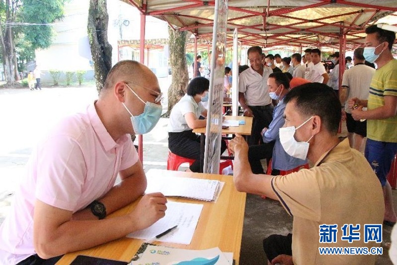 海南临高“家人式”就业驿站揭牌（临高就业服务咨询）