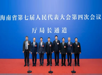 海南省七届人大四次会议“厅局长通道”