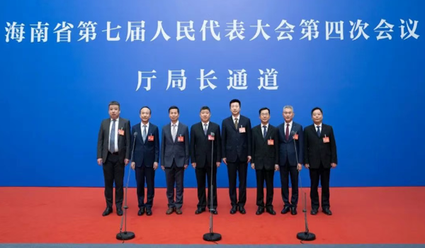 海南省七届人大四次会议“厅局长通道”