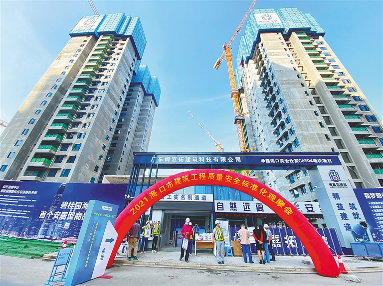 “双碳”目标驱动 碧桂园探索绿色实践全产业链