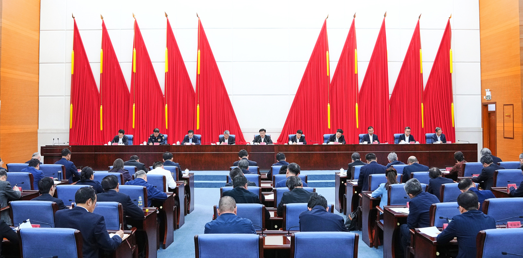 2024年市县和省直单位主要负责人第四次工作交流会召开