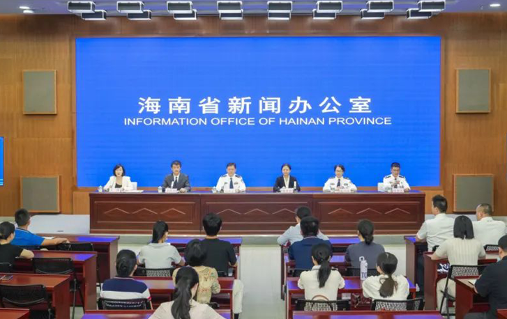 海南省2025年“6·26”国际禁毒日新闻发布会