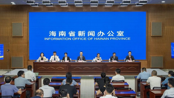 “海南自贸港政策解读”系列主题新闻发布会（第三十九场）——《海南自由贸易港人才发展促进条例》专场