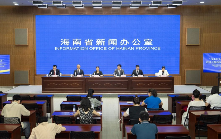 “海南自贸港政策解读”系列主题新闻发布会（第四十场）——《海南省科技创新提质增效行动方案（2025—2027年）》专场