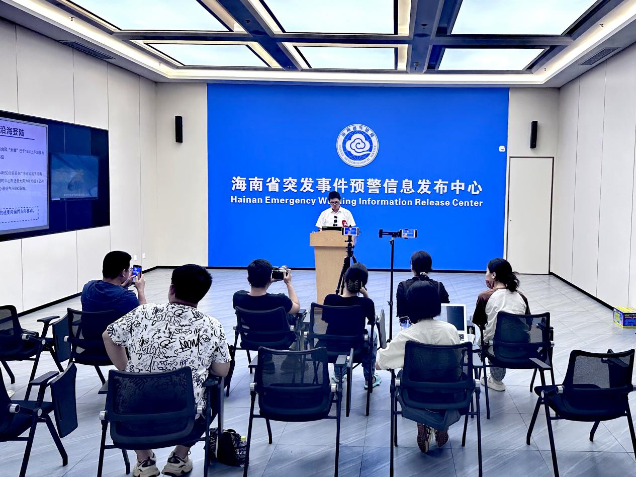 海南省气象局2025年第17号台风“米娜”和第18号台风“桦加沙”未来趋势新闻发布会